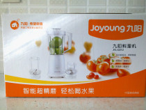 Joyoung Jiuyang JYL-C012 C16V Jiuyang Multifunction Cuisine Machine Juice Crushed Meat Dry Grinding