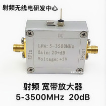 RF broadband amplifier 5 --- 3500MHz 20dB spot can be shot