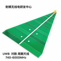 UWB Ultra-wideband logarithmic periodic antenna 740MHz-6000MHz spot can be taken directly