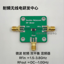 RF microwave double balanced mixer inverter RFin = 1 5-3 8GHz RFout = DC-1GHz