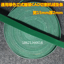 Green Ares Mitt Hambang ET costume CAD vertical cutter plotting strip cutter strip