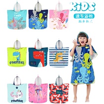FRENZEL flange left children portable quick dry bathrobe beach swimming hot spring absorbent bath towel robe cartoon cloak