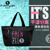 Flange left fitness exercise dry and wet separation bag womens large capacity swimming beach bag swimsuit waterproof portable shoulder bag