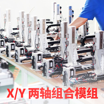 Electric ball screw slide table linear guide Linear Module non-standard custom XZ shaft construction aluminum profile table