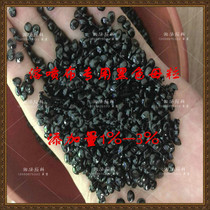 Melt Spray Special Black Mother Grain Melt Spray PP Stock Black Mother Unblocked Spray Head Unblocked Net No Fill Black