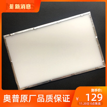Opp Bath Bully special LED light plate accessories QDP6126A 6A A7 N20A 1021 S167 ceiling lighting