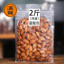 (Full shop)Badan wood 500g 2 pounds of nuts thin shell almond kernels bulk weighing pounds of dried fruit snacks