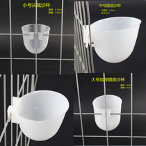 Chi Ang bird breeding pigeon carrier pigeon meat pigeon sand cup Health sand cup Food cup Large medium and small health sand cup Hook sand cup