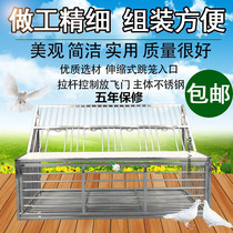Zhion new carrier pigeon supplies Pigeon cage Stainless steel jumping cage entrance Pigeon racing jumping door movable door