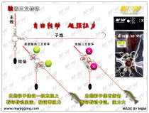 MW deep sea boat fishing trigeminal ring wire yellow chicken string hook bifurcation swivel giant double hook bearing connector