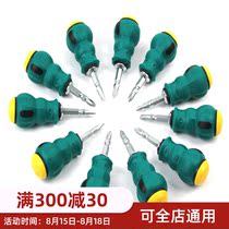 Old A tool chromium molybdenum steel multi-function dual-use small screwdriver screwdriver screwdriver set 6*38MMLA612638