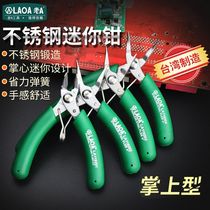 Old A electronic scissor pliers Stainless steel mini oblique mouth pliers toothless small pointed mouth pliers Manual DIY beaded curved mouth pliers with teeth