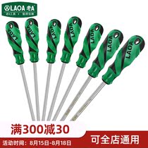 Old A S2 plum blossom screwdriver removal combination strong magnetic hexagon small screwdriver star-shaped rice-shaped repair tool