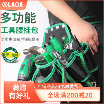 Old A tool multi - function electrical toolkit portable household maintenance package Oxford wear - resistant nail pocket