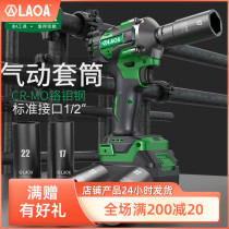 Electric wrench sleeve full lengthened pneumatic wind gun sleeve head large electric screwdriver flashblade hexagonal sleeve