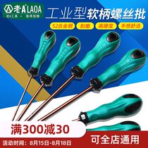 Old A S2 alloy steel soft rubber handle screwdriver slotted cross super hard screwdriver with magnetic screwdriver screwdriver