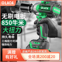 Electric wrench large torque tool electric wind gun powerful impact gas repair frame lithium battery brushless wrench