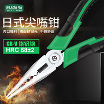 Old A chrome vanadium steel multi-function pointed nose pliers 6 inch fishing pliers labor-saving pointed nose pliers Electrician pointed nose pliers