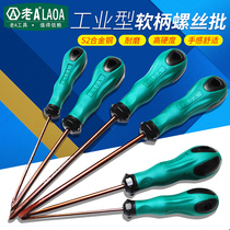 Old A S2 alloy steel soft rubber handle screwdriver slotted cross super hard screwdriver with magnetic screwdriver screwdriver
