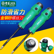 Old A word golden steel grit screwdriver household repair and disassembly tool rubber and plastic handle phillips screwdriver non-slip screwdriver