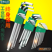 Old A tool S2 Extra long hexagonal wrench Hexagonal screwdriver set Hexagonal wrench LA315109