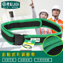 Original dress Old A self-adhesive adjustable waist belt thickened widened belt Oxford electrician maintenance tool can hang bag belt