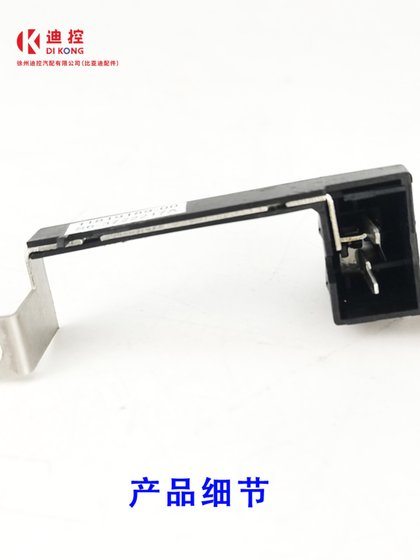 BYD S6 배포 상자 패치 G6S7F6 SPEAD SHARP M6S7 QINTANG G5 전면 객실 퓨즈 연결 브래킷에 적합 BYD S6 배포 상자 패치 G6S7F6 SPEAD SHARP M6S7 QINTANG G5 전면 객실 퓨즈 연결 브래킷에 적합