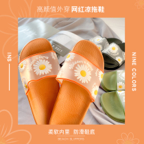 Korean holiday sandals women wear fashion Little Daisies outdoor non-slip Universal sandals ladies summer