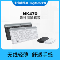 Logitech MK470 Wireless Key Rat Set Pebble Pebble Pebble Pebble Laptop Desktop Portable Office Business