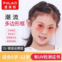 Ples Children Sunglasses Polarized Anti-UV New Kid Fashion Photo Styling Sunglasses Male and female children