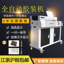 Wireless Glue Loader Fully Automatic Hot Melt Adhesive Bids A3 A4 Dress Booking Machine Large Band Side Handed Print Book Three Rubber Roll