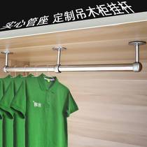 Peiqing cabinet Underwear rack hanging rod Wardrobe clothes strut flip hanger Coat wooden cabinet clothes hanging rod frame