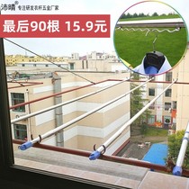 Peiqing telescopic clothes drying rod 2 3 meters 4 meters single rod balcony clothes hanger rod fixed stainless steel drying rod