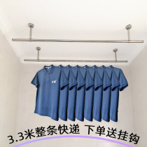 Peiqing stainless steel fixed clothes rack balcony thickened 25 clothes rack single and double hanging clothes rod wall top drying hanger