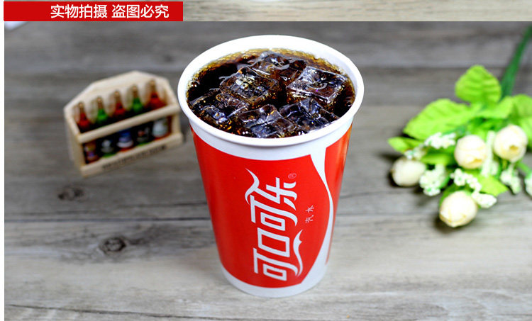 包邮百事可乐加厚一次性可乐纸杯 双p纸杯 可口可乐杯带盖100套