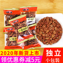 2021 new goods Linan wild pecan kernels small package 500g small walnuts original nut pregnant women snacks