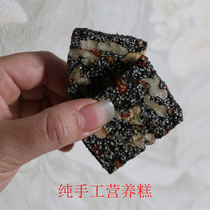 New handmade traditional pastry snacks Jujube walnut Wolfberry Black sesame nutritional cake 425g snack cake slices