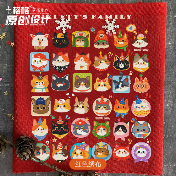 Ten Princess Cross Stitch DMC 자수 실 25-ary 1 Dozen Hot Cats Original Design Cat Family Cute Avatar Ten Princess Cross Stitch DMC 자수 실 25-ary 1 Dozen Hot Cats Original Design Cat Family Cute Avatar