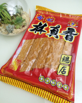 Thai authentic specialty Delicious snacks Heji Lin Zhenxiang Super spicy crispy fish strips dried fish