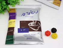 Thailand khao shong Coffee Instant coffee