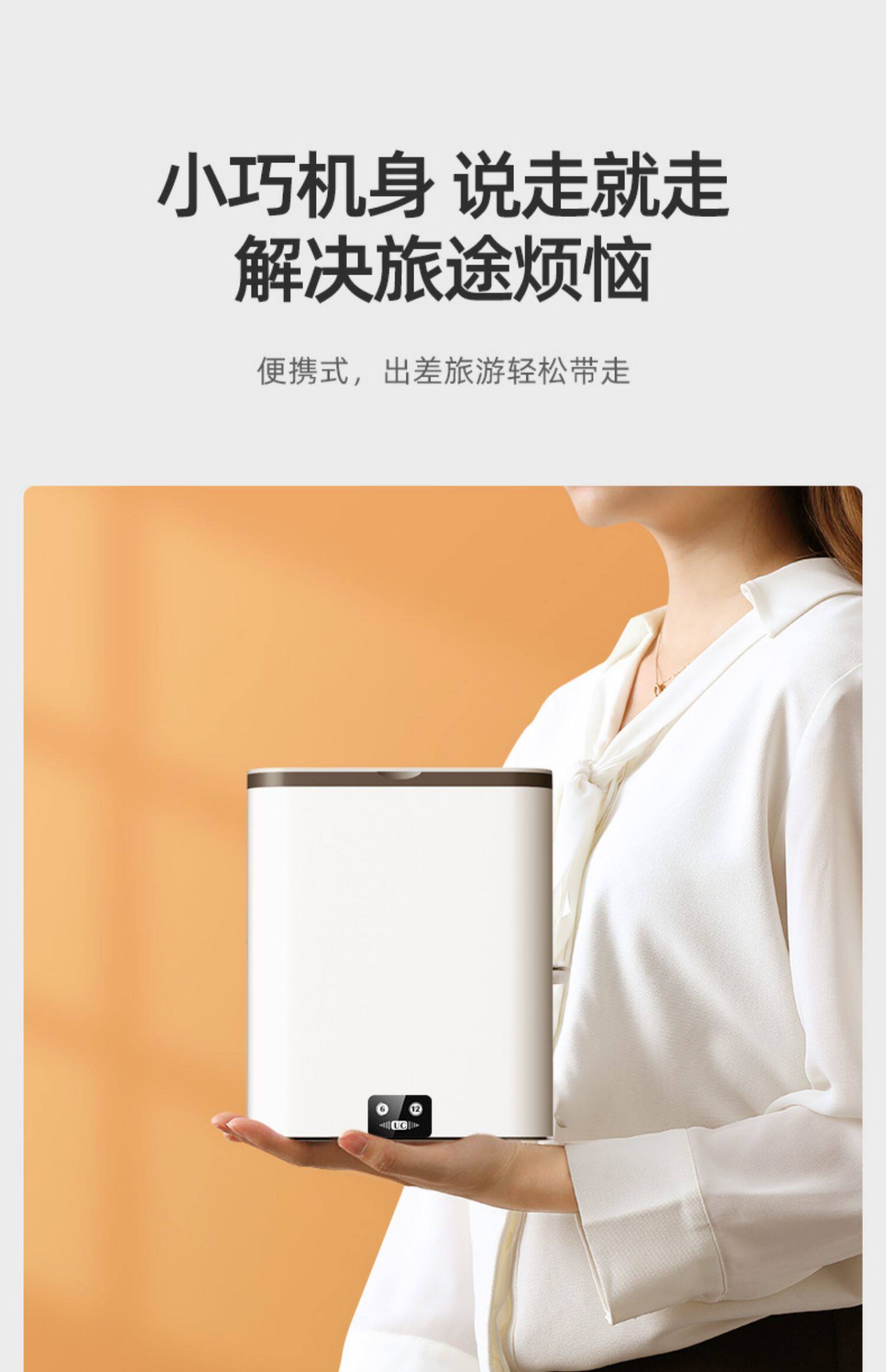 艾德勒内衣裤洗衣机超声波清洗机便携式洗袜子神器小型内裤机迷你