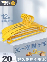 Good Mrs. 7260 original assembly suit frame shoulder width indentation anti - slip multi - function plastic household balcony adult clothes support