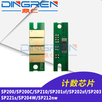 Applicable Photographic SP200 Counting Chip SP200C SP210 SP201sf SP202sfelenium Drum Chip SP203 SP221s