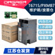 Epson E-T6715 유지 보수 상자 WF-4720 4730 4734 4838 4740 폐기물 잉크 탱크 EC-4020 4030 4040 프린터 폐기물 잉크 수집 패드 복서 Epson E-T6715 유지 보수 상자 WF-4720 4730 4734 4838 4740 폐기물 잉크 탱크 EC-4020 4030 4040 프린터 폐기물 잉크 수집 패드 복서