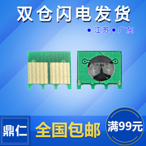 Applicable HP530 counting chip HP2025 toner cartridge chip HP CC530A CC531 CC532 CC533 CM2320 2024