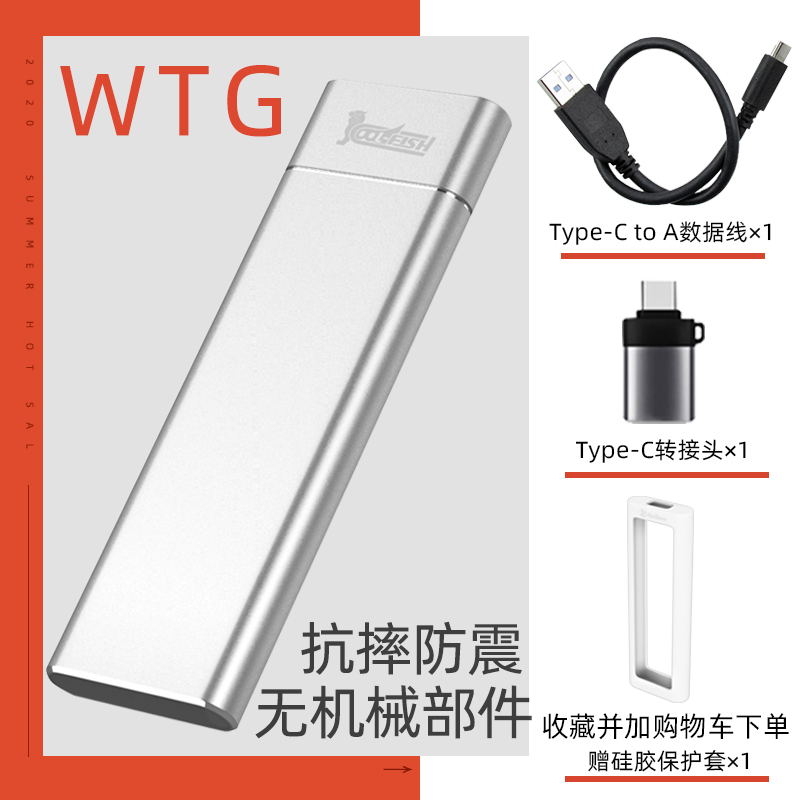 coolfish mobile solid state disk 2t high speed portable type-c mac external ssd dual system wtg