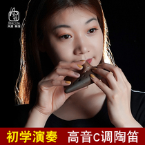 Fengya Ocarina Retro twelve-hole treble C-tone ocarina playing 12-hole SC ocarina