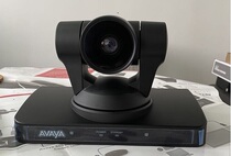 AVAYA RADVISION Video Conference Terminal XT5000 Camera