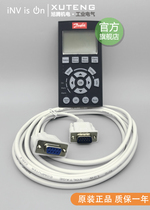 New original Danfoss inverter panel LCP102 Chinese panel 130B1107 extension cord