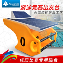 Swimming pool Competition Desk Departure Desk Standard Diving Desk Special Anti Slip International Competition Equipment Competition Supplies